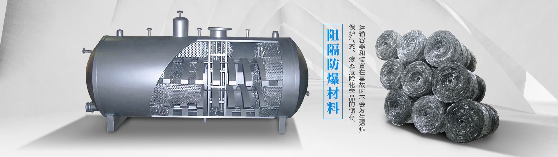 山东环宇重工有限公司